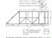 От�катные ворота 4х2 +калитка встроенная Т-профиль