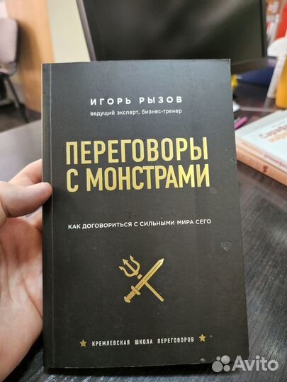 45 татуировок менеджера