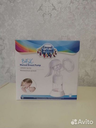 Молокоотсос