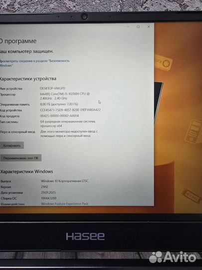 Игровой Hasee i5/RTX3060/144Hz