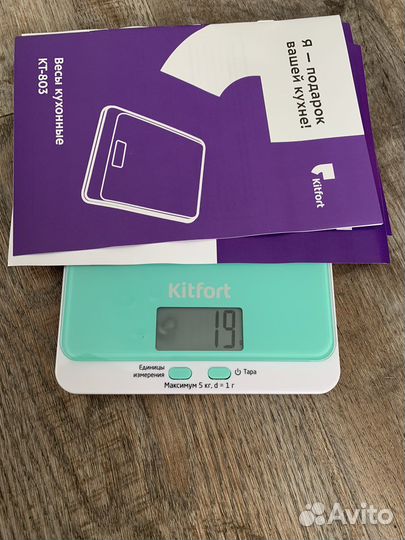 Весы кухонные Kitfort. Новые