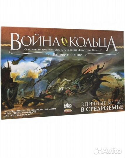 Настольные игры у моря
