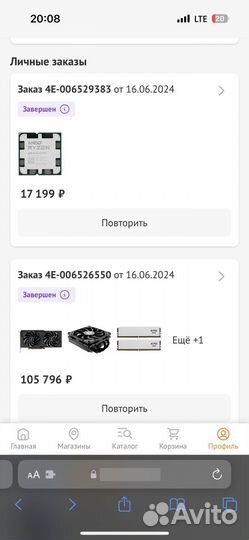 Пк 4070super + 7500f 32gb