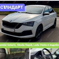 Междугороднее такси по всей России, Апрелевка