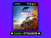 Forza Horizon 4 (Steam)