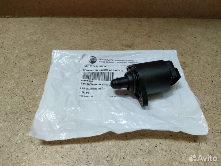 Клапан холостого хода BRP 420665940