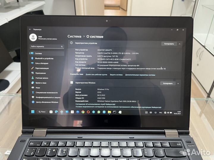 Lenovo ThinkPad 14