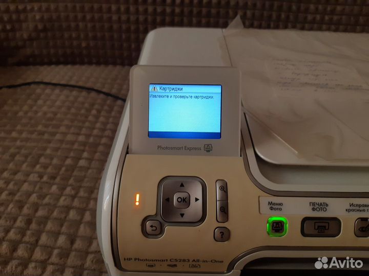 Мфу hp photosmart c5283 all in one