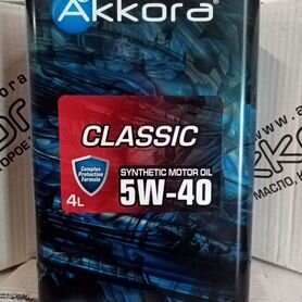 Масло моторное Akkora 5w-40 Classic 4L