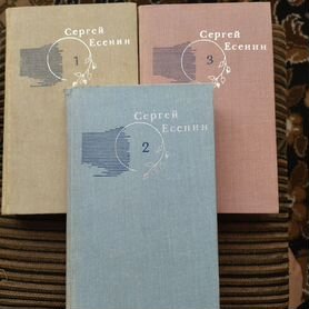 Книги русских и советских писателей.Собрания сочин