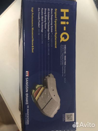 Тормозные колодки задние SangSin HI-Q SP1536