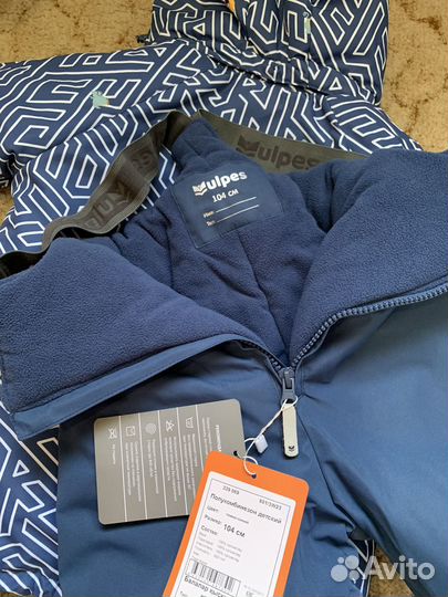 Костюм зимний