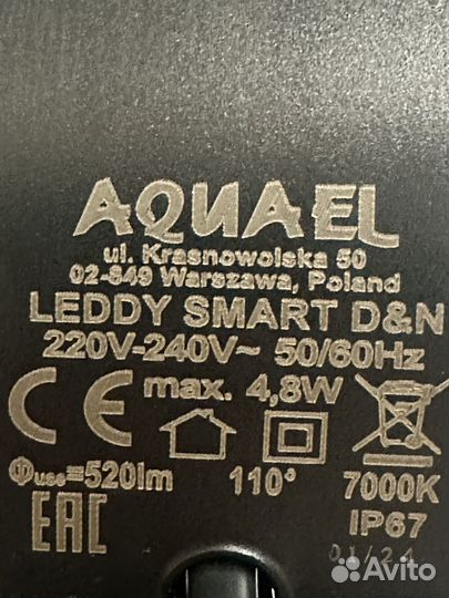 Светильник для аквариума aquael