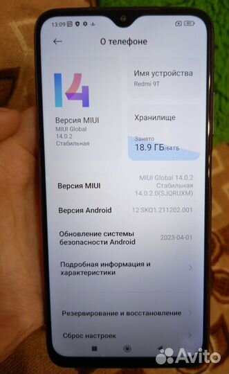 Xiaomi Redmi 9T, 4/64 ГБ