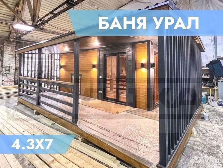 Баня готовая с террасой под ключ