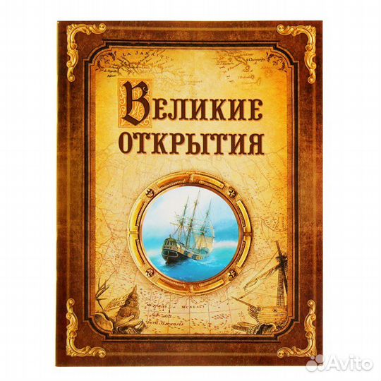 Блокнот на скрепке 