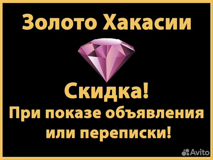 Золотой крест 16,03гр