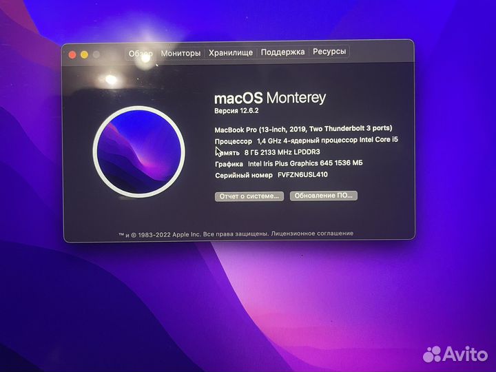 Apple MacBook Pro 13 2019