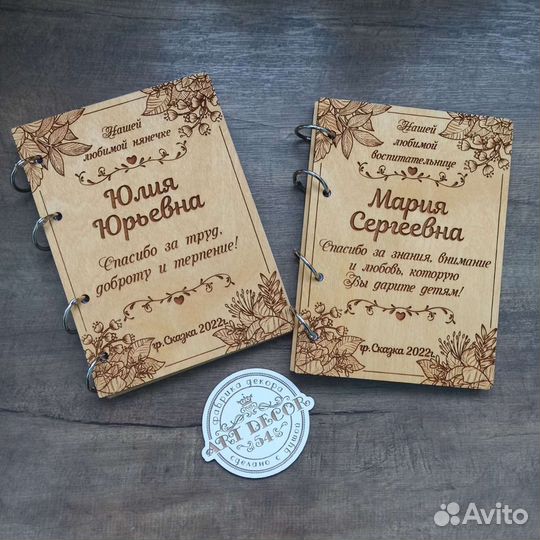 Блокнот А5 с деревянной обложке