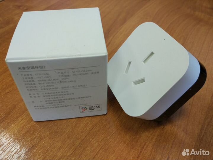Xiaomi Mijia Air Conditioner Companion 2 (ktbl03LM