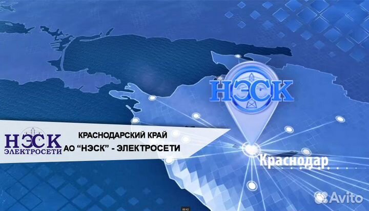 Подключение электричества технические условия