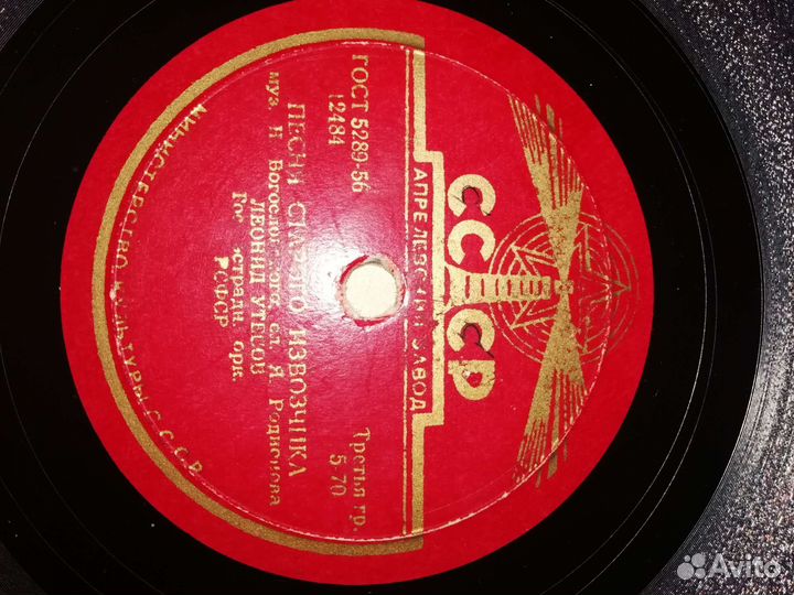 Граммофоные пластинки. Шеллак