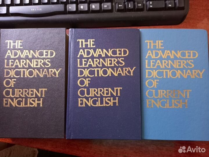 Толковый словарь англ. языка ред. А.Хорнби в 3 том