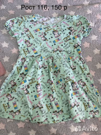 Детские вещи