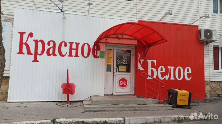 Продавец-кассир