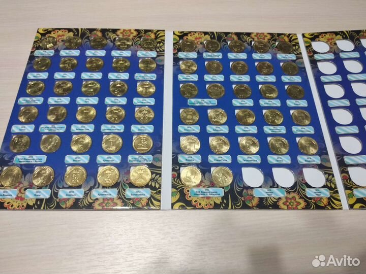 Набор монет 10 рублей в альбоме