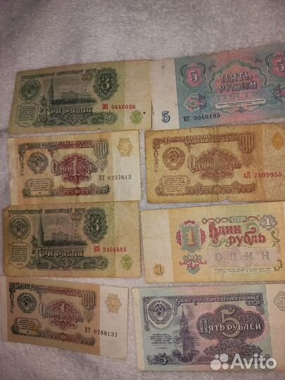 Банкноты СССР