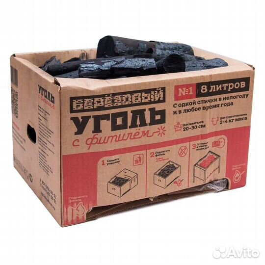 Уголь с фитилём