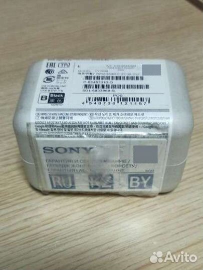 Беспроводные наушники Sony WF-1000XM4