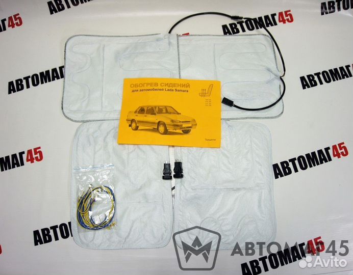 Обогрев сиденья вшивной ваз 2113 2114 2115