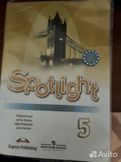 Рабочая тетрадь