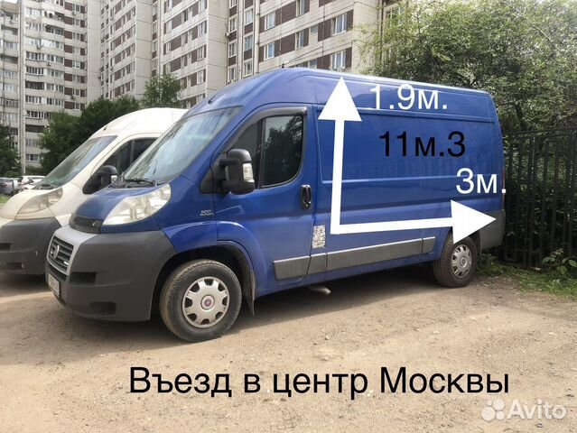 Переезд / грузоперевозки от частника / Перевозки