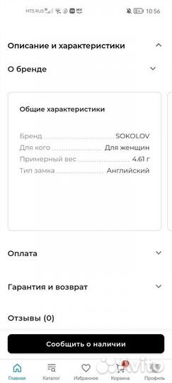 Серьги серебро