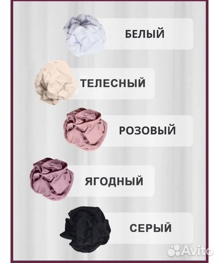 Комплект трусиков