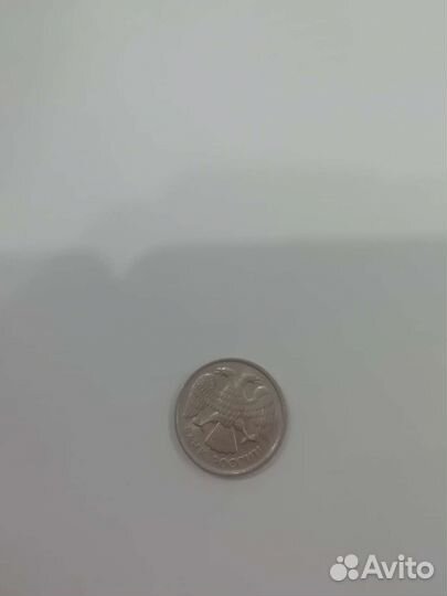 Монета 10рублей рублей 1992 года