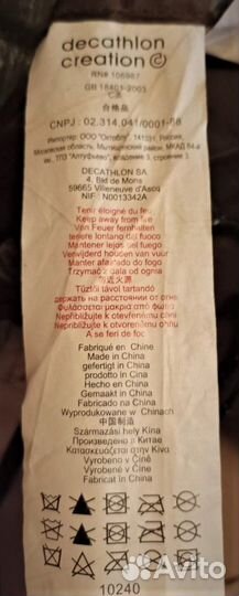 Палатка 1.5 местная GEOlogic geomono