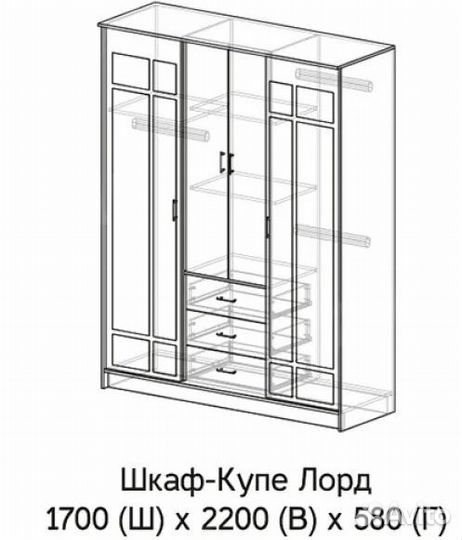 Шкаф-купе Лорд шимо