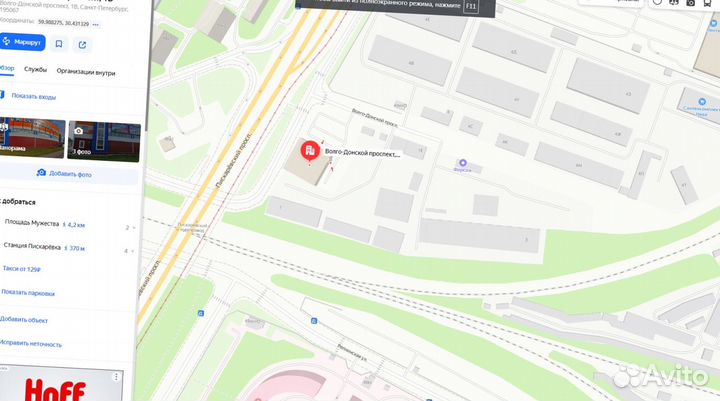 Геотекстиль Дорнит