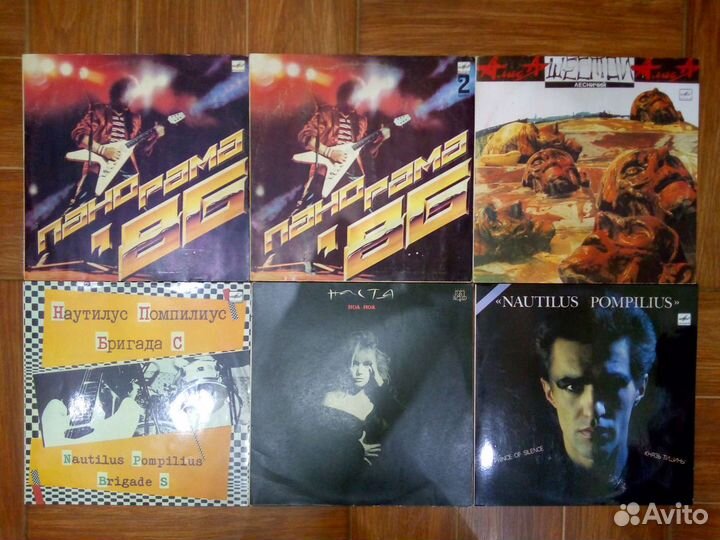 Виниловые пластинки