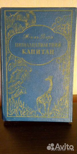 Книга