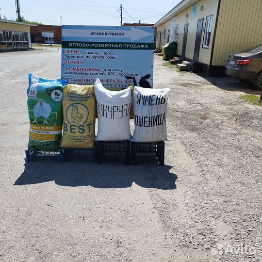 Комбикорм,зерно, крупы