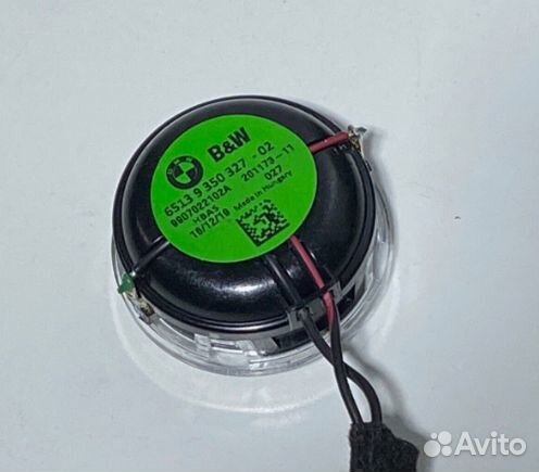 Комплект акустики BMW G30 G32 F90 G15 G16 M8