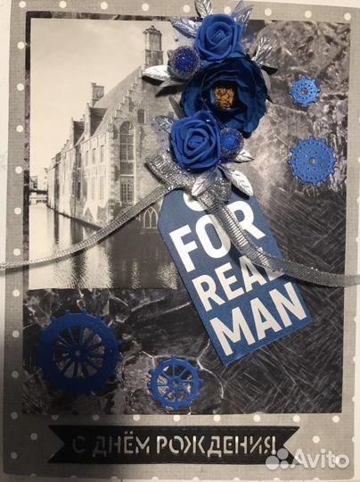 Открытки ручной работы (мужские)