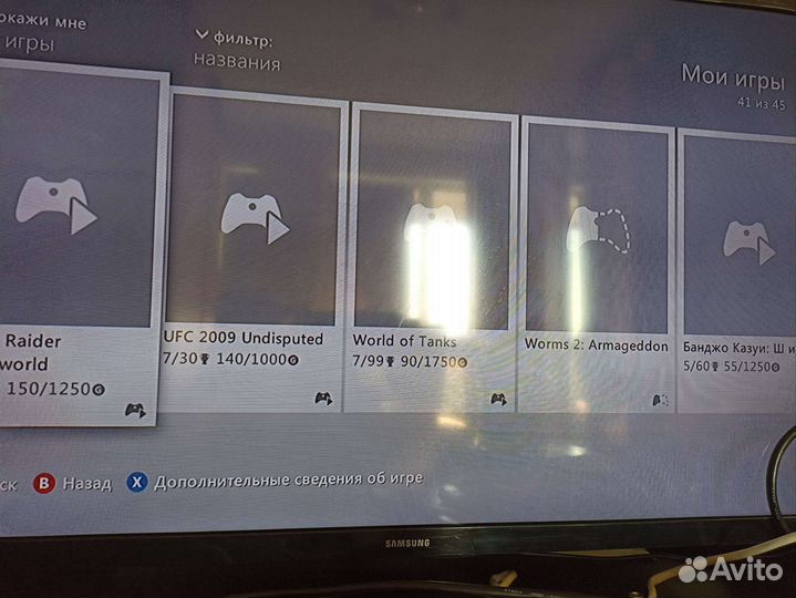 Xbox 360 Slim 250гб прошивка xkey+45 игр. Обмен