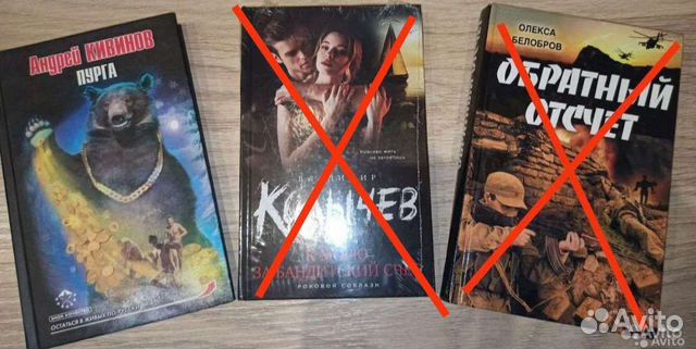 Книги новые