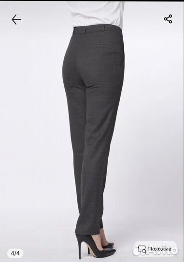 Брюки женские 44, зауженные